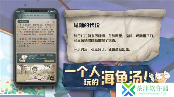 海龟蘑菇汤2025