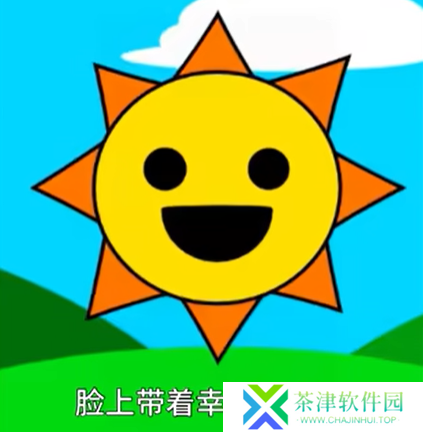 节奏盒子Sprunki