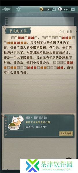 海龟蘑菇汤2025