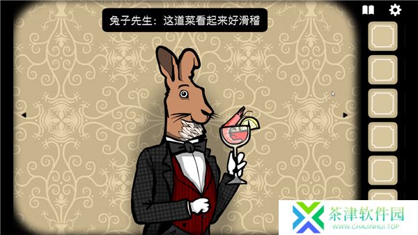 锈湖酒店