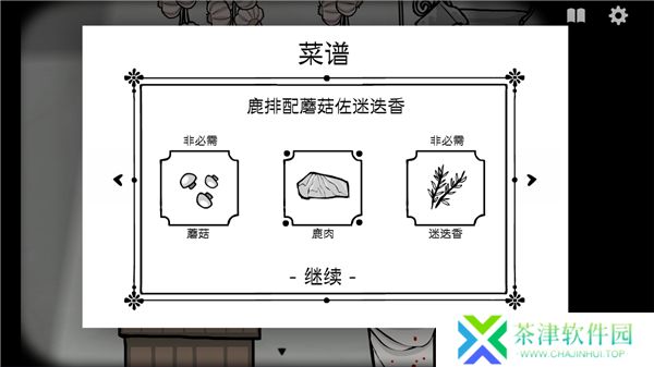 锈湖酒店