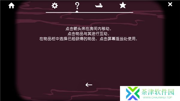 锈湖酒店
