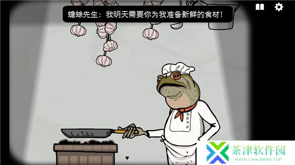 锈湖酒店