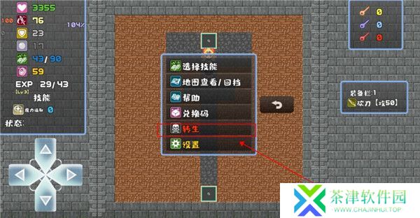 魔塔地牢