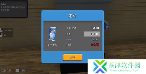 TCG卡牌商店