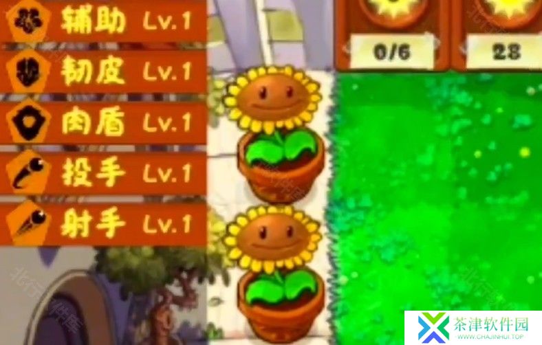 植物大战僵尸金铲铲版