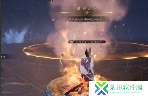 燕云十六声沉棺泊梦机制有哪些