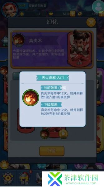 黎明救援