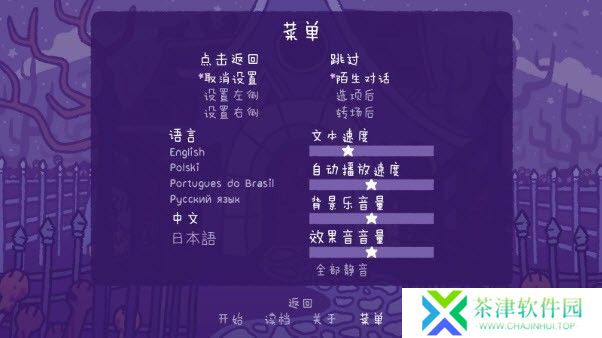 完美末日永恒炼狱