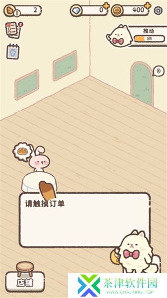 喵喵甜品店2025