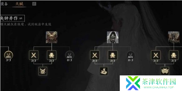 燕云十六声河伯怎么打