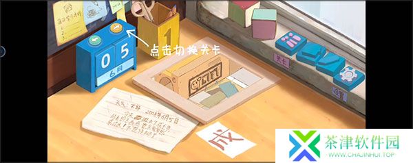 成土市的我0.1