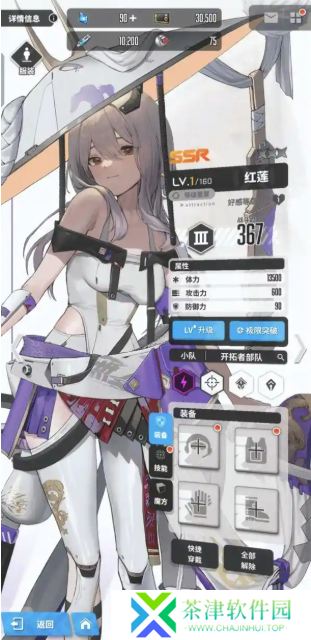 胜利女神新的希望红莲怎么培养