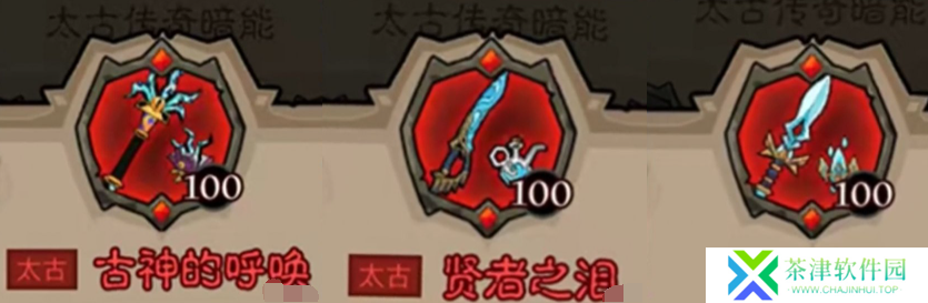 英雄没有闪秘法师武器怎么选