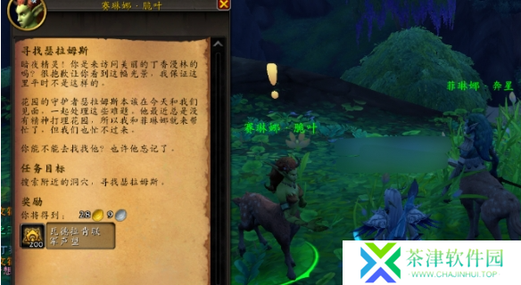 魔兽世界伊瑟拉之忆幻化怎么获得