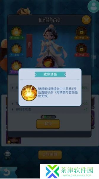 黎明救援