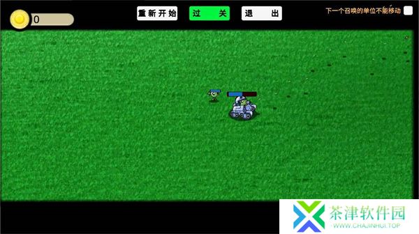 植物大战僵尸GA版