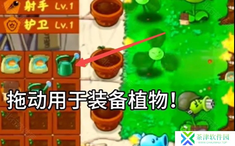 植物大战僵尸金铲铲版