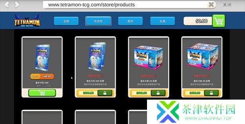 TCG卡牌商店