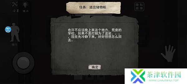 恐怖海绵宝宝