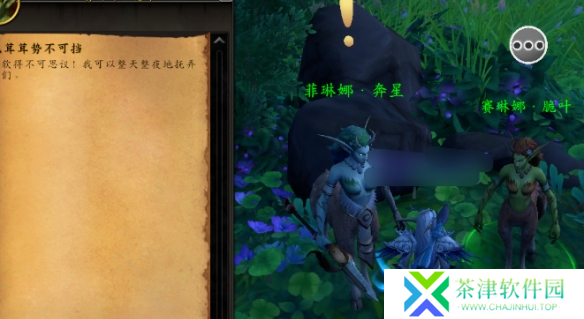 魔兽世界伊瑟拉之忆幻化怎么获得