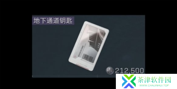 三角洲行动零号大坝钥匙买哪个