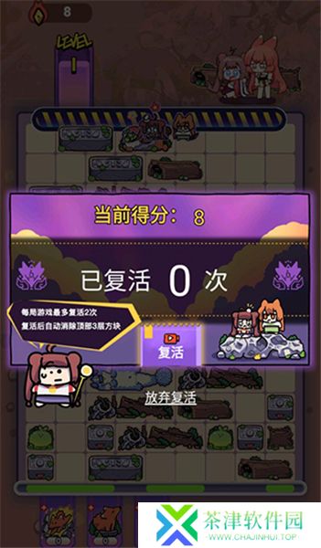 猫之茗茉莉的试炼