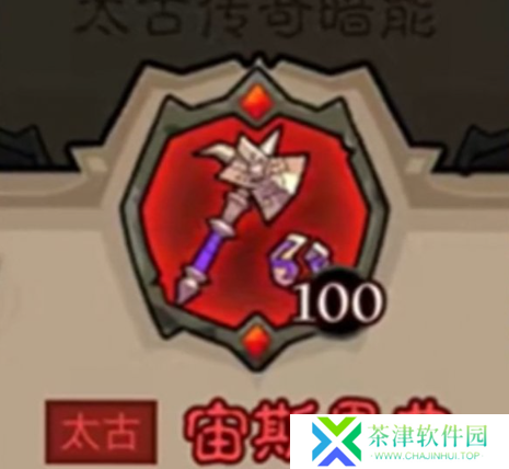 英雄没有闪秘法师武器怎么选