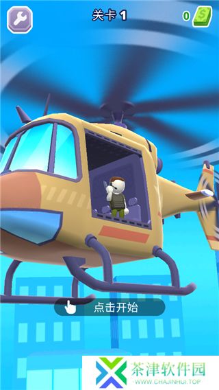 HellCopter
