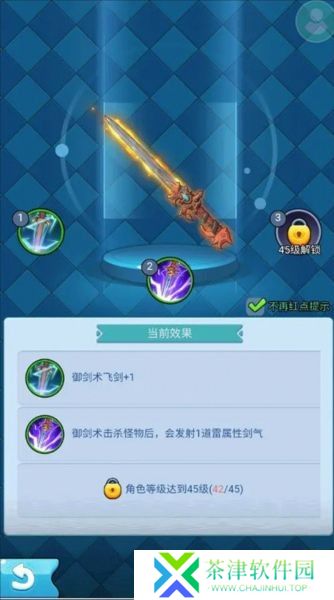 黎明救援