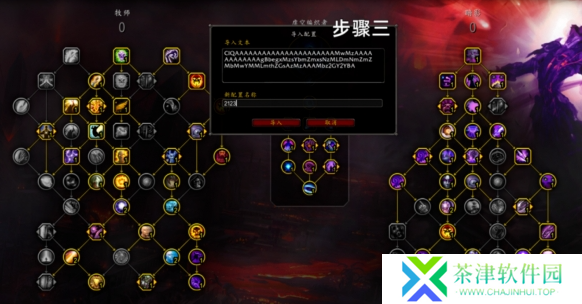魔兽世界天赋怎么导入