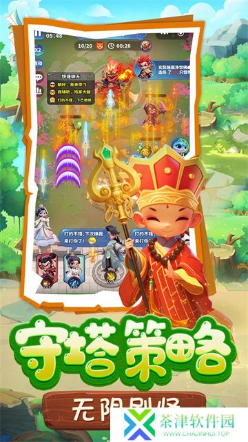 黎明救援手机版
