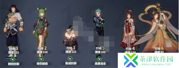 聊天群的日常生活连击队怎么玩