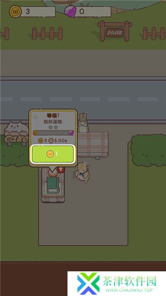 猫咪零食吧