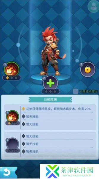 黎明救援