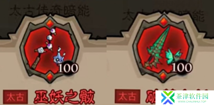英雄没有闪秘法师武器怎么选