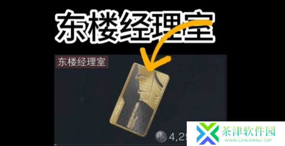 三角洲行动零号大坝钥匙买哪个