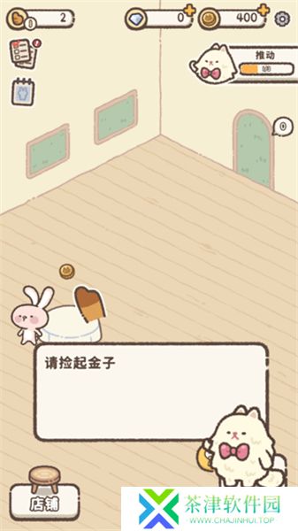 喵喵甜品店2025