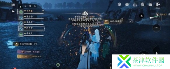 燕云十六声河伯怎么打