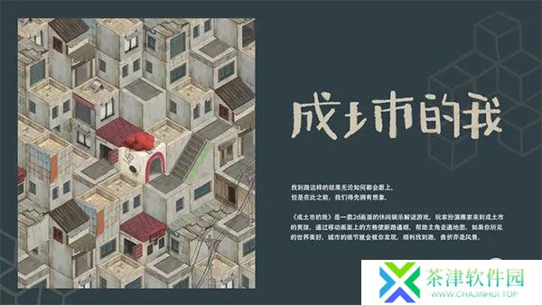 成土市的我0.1