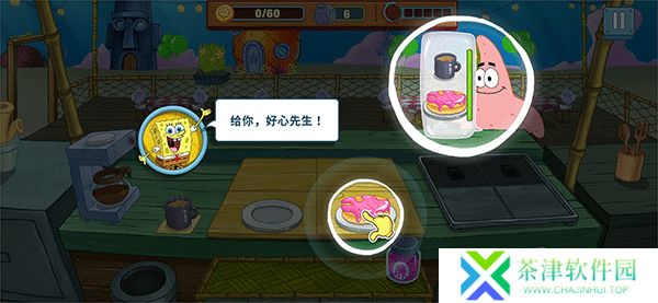 海绵宝宝美味世界