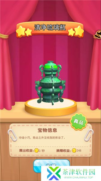 挖宝模拟器