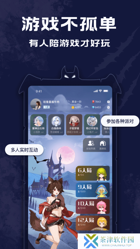点点狼人