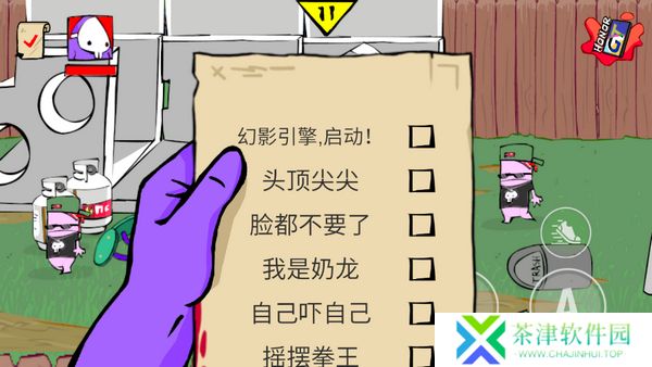 狂梗小朋友1.0