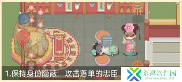 紫禁十二时辰1.0