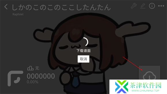 音游Phira