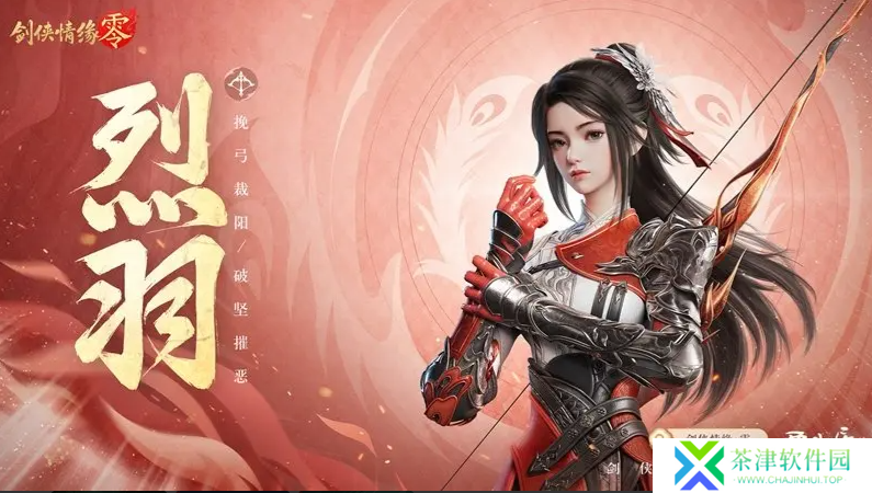 剑侠情缘零0氪玩哪个职业