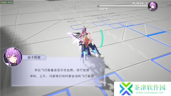 星之翼2025