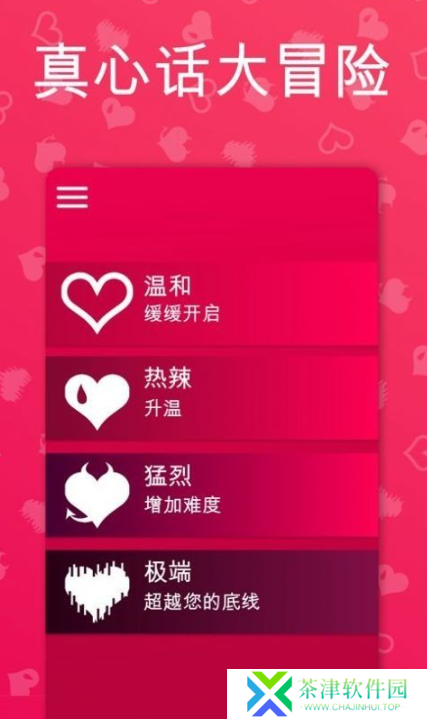 couplegame