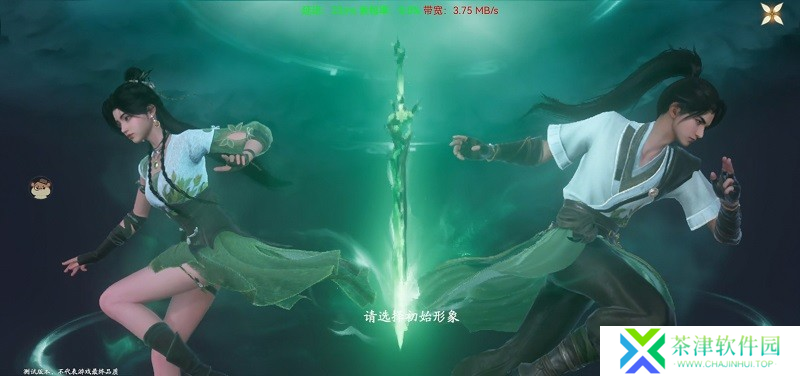 云仙剑世界